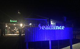 Seadance 2019